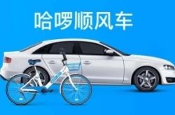 [5分钟科普]娄底市工厂咨询热线电话_哔哩哔哩-2